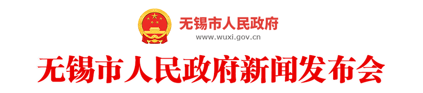 世界杯365体育_Best365官网登录_365体育亚洲官方登录人民政府新闻发布会